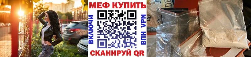 Купить наркотики сайты Нурлат Alpha-PVP  МАРИХУАНА  Cocaine  МЕФ  ГАШ 