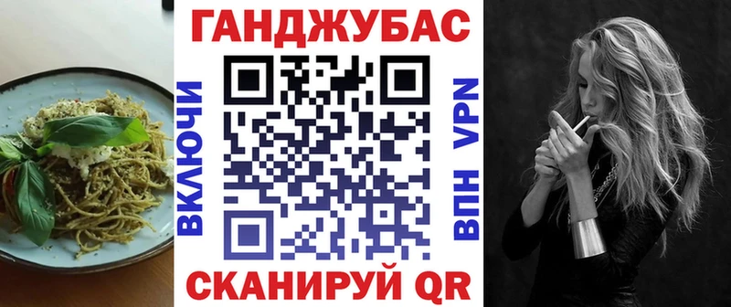 где можно купить   маркетплейс телеграм  Еда ТГК конопля  Нурлат 