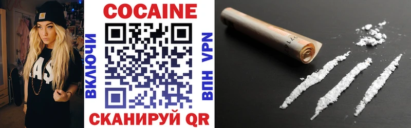 цена наркотик  Нурлат  Cocaine 98% 