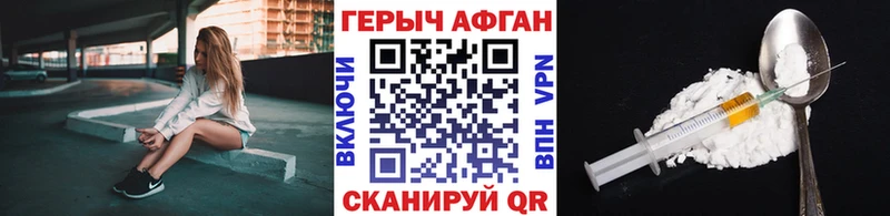 kraken зеркало  Нурлат  Героин белый 