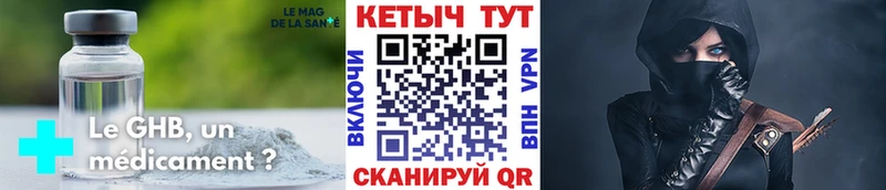 КЕТАМИН ketamine Нурлат