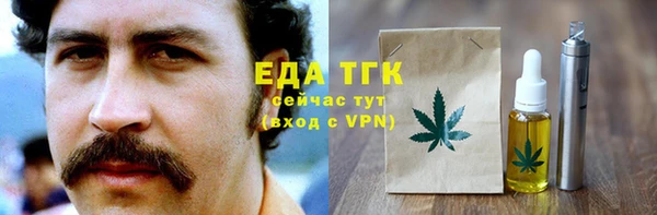 мескалин Армянск