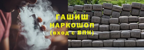 мескалин Армянск