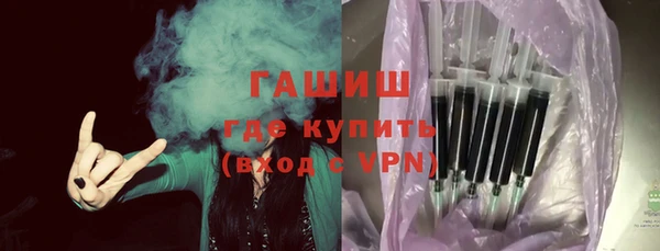 кокаин премиум Сосновый Бор