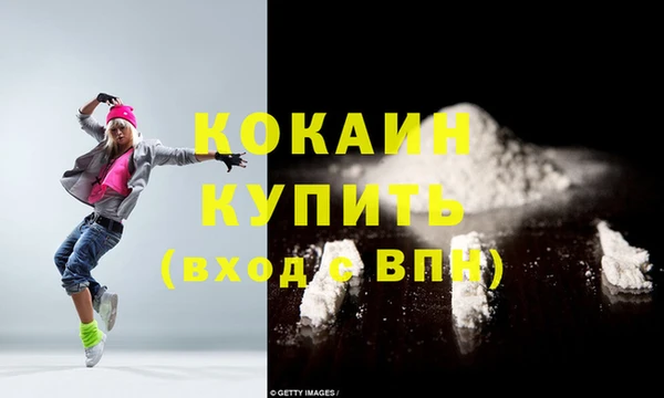 Альфа ПВП Сосновоборск