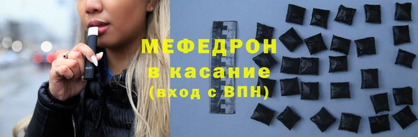 мескалин Армянск
