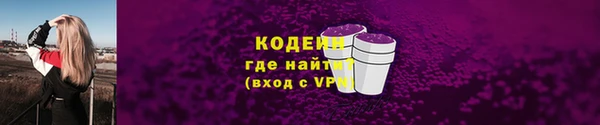 мескалин Армянск