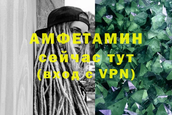 мескалин Армянск