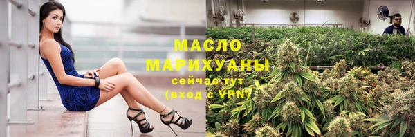 мескалин Армянск