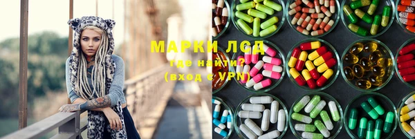 кокаин колумбия Сосновка