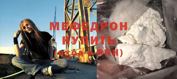 мескалин Армянск