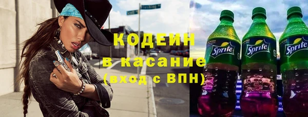 мескалин Армянск