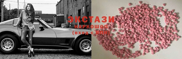 Альфа ПВП Сосновоборск