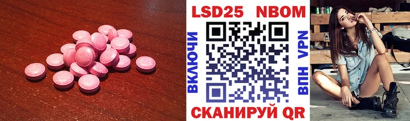 блэк спрут как зайти  Нурлат  ЛСД экстази кислота 