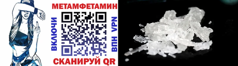 Первитин винт  Нурлат 