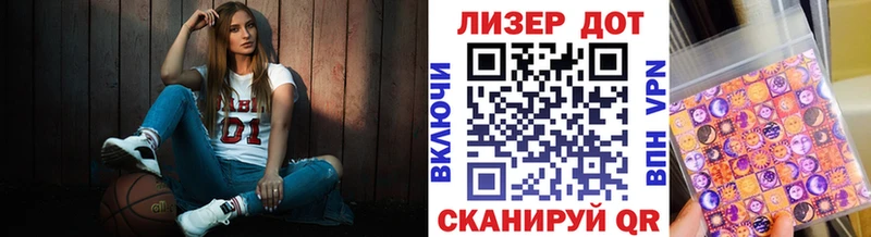 OMG ТОР Нурлат Марки NBOMe 1500мкг