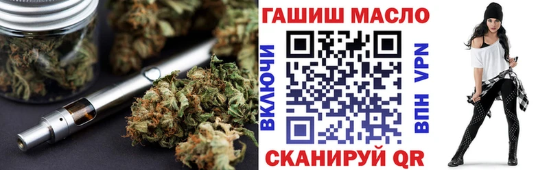 Дистиллят ТГК вейп с тгк  где купить наркоту  Нурлат 